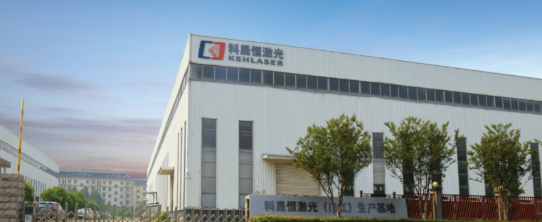 科晟恒守護(hù)：激光設(shè)備防雨防雷防潮注意事項